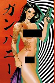 GUN HONEY DOUBLES DOWN #3 (OF 4) CVR H SOZOMAIKA VIRGIN NUDE BAGGED VAR (MR) GUN HONEY DOUBLES DOWN #3 (OF 4) CVR H SOZOMAIKA VIRGIN NUDE BAGGED VAR (MR)